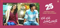 Bhale Bhale Magadivoi 25 Days Wallpapers